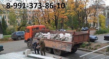 Вывоз строительного мусора