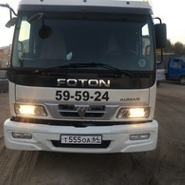 Доставка стройматериалов