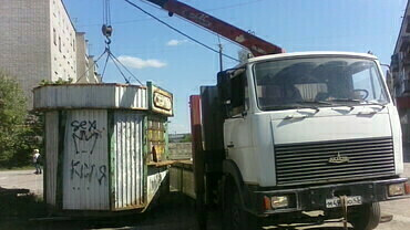 Услуги грузоперевозок