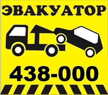 ХУНДАЙ 72 (сдвижная платформа)