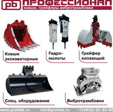 Запчасти для экскаваторов строительных Hyundai, Komatsu, JCB и других
