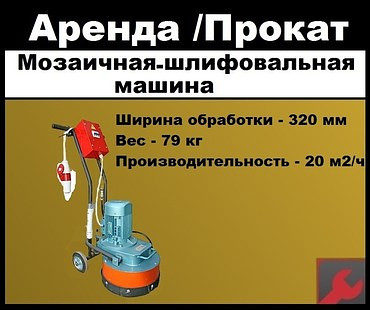 МИСОМ СО-313.1