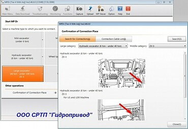 Ремонт грейдеров, катков, асфальтоукладчиков и другой спецтехники
