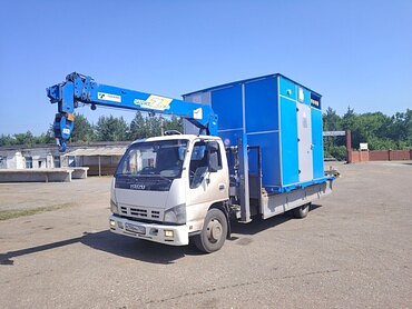 ISUZU