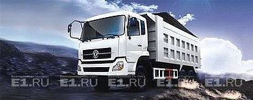 Dongfeng