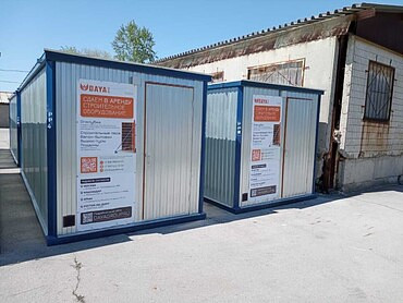 офисной / прорабской