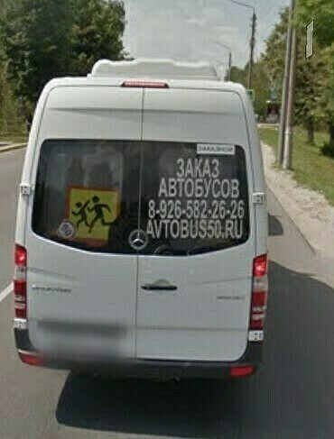 МЕРСЕДЕС-Спринтер