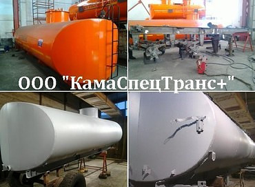 Цистерна (емкость, бочка) для бензовозов