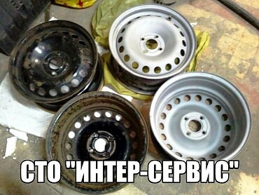 Пескоструйные работы 