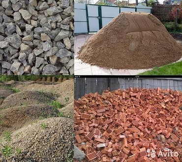 Купить ПГС с доставкой