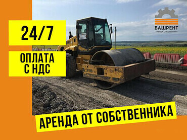 Услуги по асфальтированию