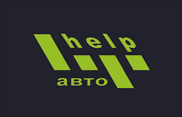 Help Авто