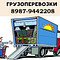 Газель