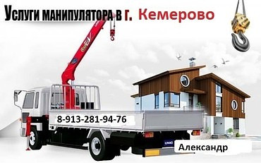 Митсубиси Фусо