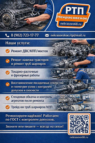 Запчасти для тракторов New Holland, John Deere, КИРОВЕЦ и других