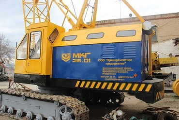 Мкг-25,мкг-40, РДК-250, скг Мкг-25.01, мкг-25бр, мкг-40