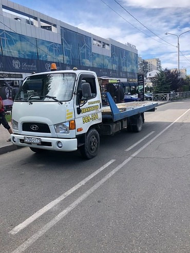 Специальные услуги