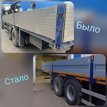 Изготавливаем алюминиевые борта: грузовики, манипуляторы, прицепы, полуприцепы, длинномеры