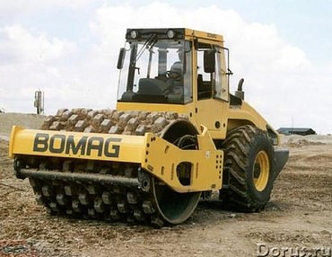 Bomag