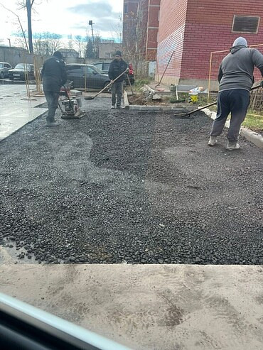 Дорожный ремонт