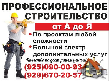 Специальные услуги