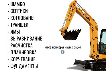 Благоустройство территории