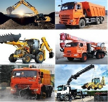 Аренда спецтехники
