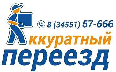 Разнорабочие (услуги)