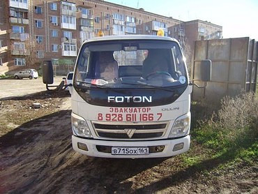 Foton, Volkswagen Crafter