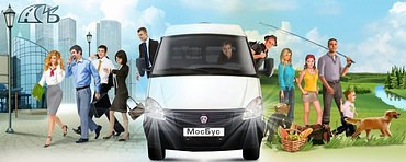 Заказ автобусов в Тобольске