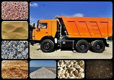 Доставка сыпучих материалов 