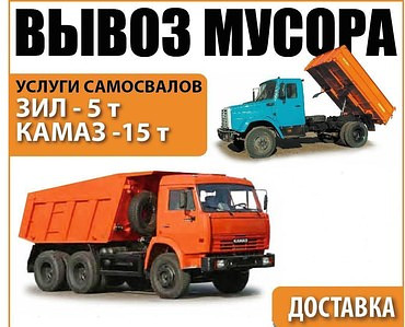 Техника для уборки снега