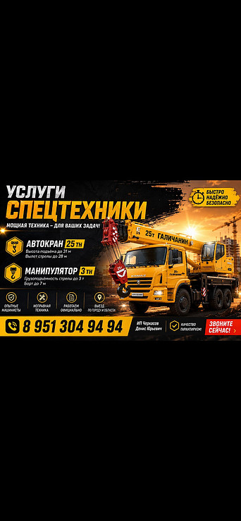 Камаз Маз