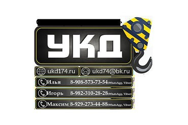 Диагностика и ремонт автомобильных кранов Ивановец, Челябинец, Клинцы, Галичанин, Урал, Ульяновец, Углич, Машека, Дрогобыч