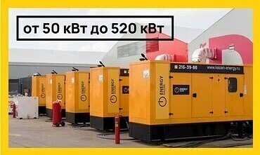 Aksa Atlas Copco, Cummins, Zeus