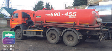 Откачка канализации, септиков
