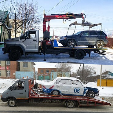 Газон, ГАЗЕЛЬ