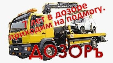 LT45