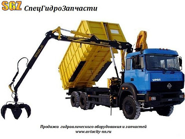 Запчасти для металловозов