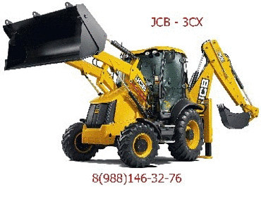 JCB 3CX