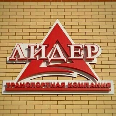 Ремонт двигателей и электроники грузовиков и тракторов