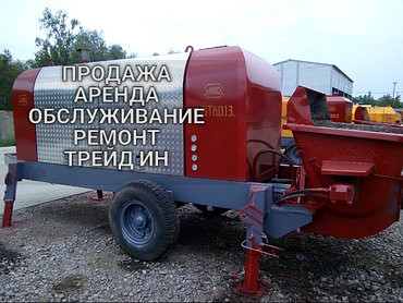 Ремонт бетононасосов всех марок спецтехники