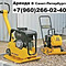 Wacker Neuson, Weber, Ammann