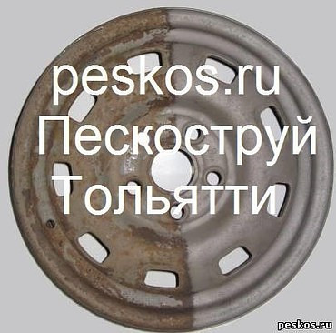 Пескоструйные работы 