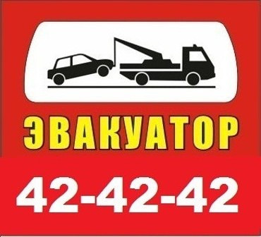 Хюндай 72, Валдай, Газ-3309