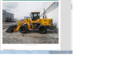 BULL SL 932