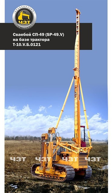 ЧЗТ СП-49Д на базе трактора Т-10.V.М.Б.0121