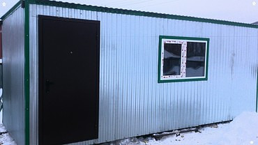 Стационарный