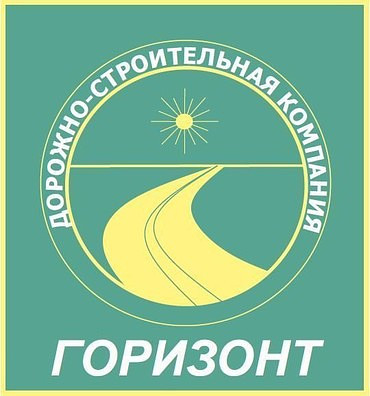 Строительство автодорог