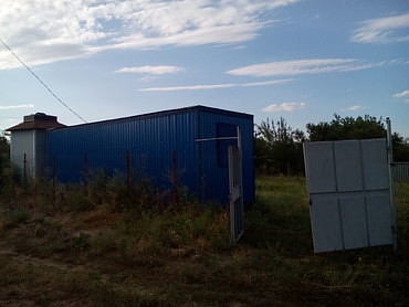  Металл Синия